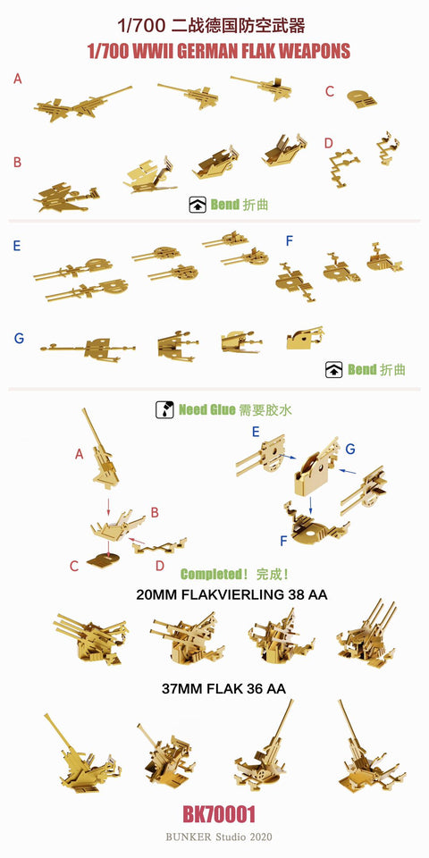Bunker Studio BK70001 1/700 WWII GERMAN 37mm Flak36 AA&20mm Flakvierling 38 AA