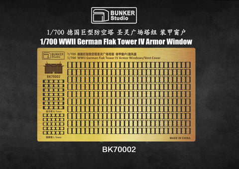 Bunker Studio BK70002 1/700 WWII GERMAN Armor windows for Flak Tower IV Hamburg Heiligengeistfeld Tower