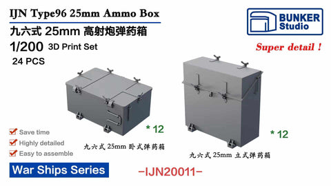 Bunker Studio IJN20011 1/200 IJN Type96 25mm Ammo Box
