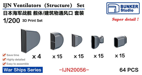 Bunker Studio IJN20056 1/200 IJN Ventilators (Structure) Set