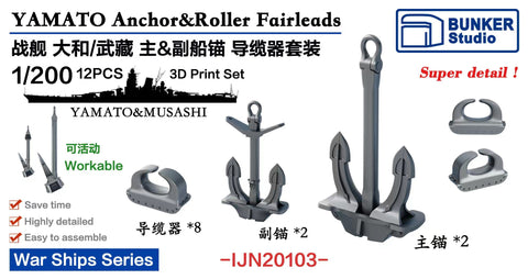 Bunker Studio IJN20103 1/200 YAMATO Anchor&Roller Fairleads