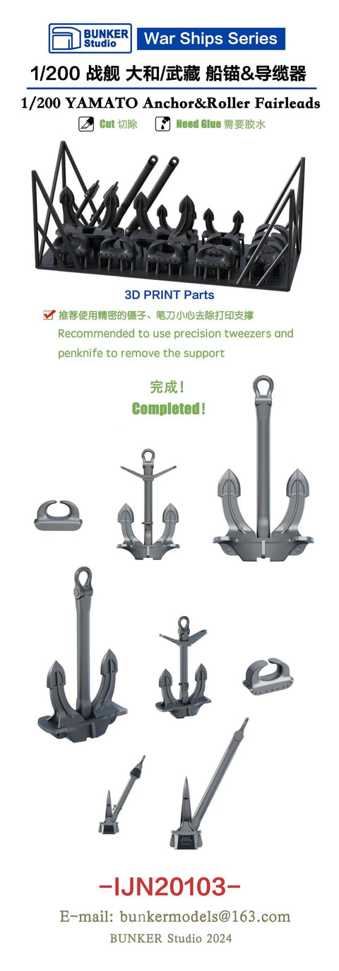 Bunker Studio IJN20103 1/200 YAMATO Anchor&Roller Fairleads