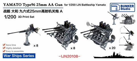 Bunker Studio IJN20108 1/200 YAMATO Type96 25mm Triple AA Guns Set A
