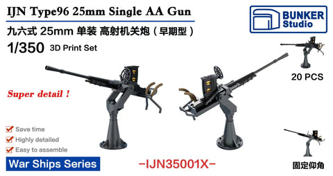 Bunker Studio IJN35001X 1/350 IJN Type96 25mm Single AA Gun (Early Type )