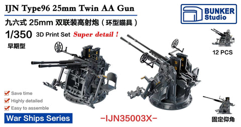 Bunker Studio IJN35003X 1/350 IJN Type96 25mm Twin AA Gun Iron Sight (Early Type )