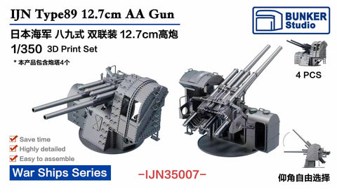 Bunker Studio IJN35007 1/350 IJN Type89 127mm Twin AA Gun