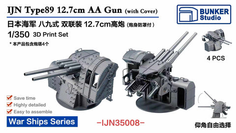 Bunker Studio IJN35008 1/350 IJN Type89 127mm Twin AA Gun(with Cover)