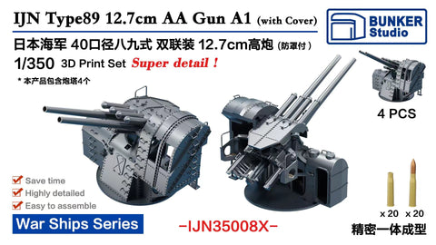 Bunker Studio IJN35008X 1/350 IJN Type89 127mm Twin AA Gun(with Cover) (New Design!)