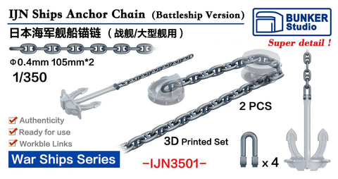 Bunker Studio IJN3501 1/350 IJN Anchor Chain(for Battleship)