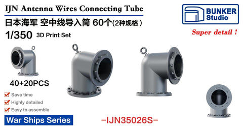 Bunker Studio IJN35026S 1/350 IJN Antenna Wires Connecting Tube