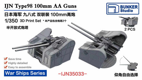 Bunker Studio IJN35033 1/350 IJN Type98 100mm/65 AA Guns A (SUPER YAMATO/TAIHO)