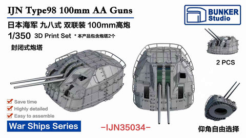 Bunker Studio IJN35034 1/350 IJN Type98 100mm/65 AA Guns B(SUPER YAMATO/Akizuki-class)