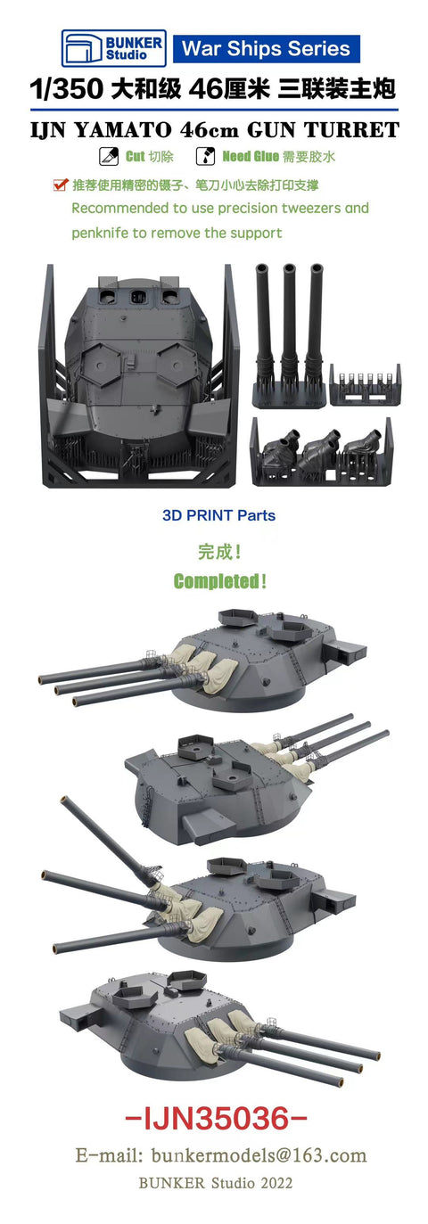 Bunker Studio IJN35036 1/350 YAMATO 460 Triple Cannon No.2/3
