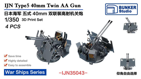 Bunker Studio IJN35043 1/350 IJN Type5 40mm Twin AA Gun