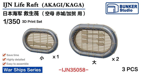 Bunker Studio IJN35058 1/350 IJN Life Raft (AKAGI/KAGA)