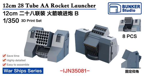 Bunker Studio IJN35081 1/350 12cm 28 Tube AA Rocket Launcher B