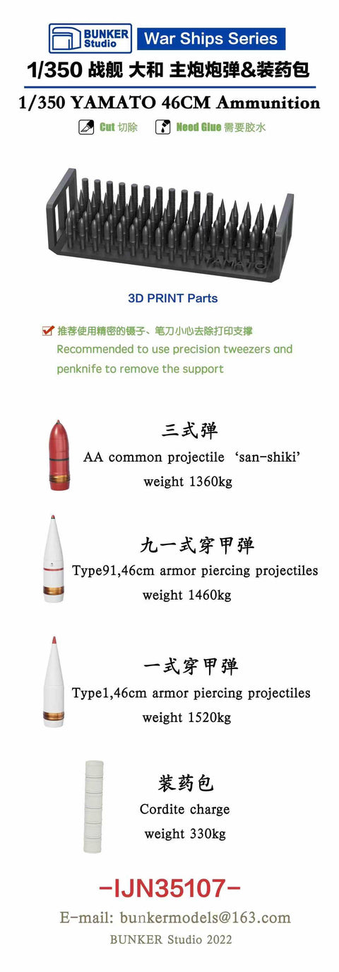 Bunker Studio IJN35107 1/350 YAMATO 460mm Shells,Gunpowder bags