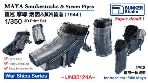 Bunker Studio IJN35124A 1/350 IJN MAYA Smokestacks(1944)