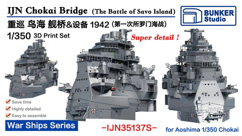 Bunker Studio IJN35137S 1/350 IJN CHOKAI Bridge(1942)