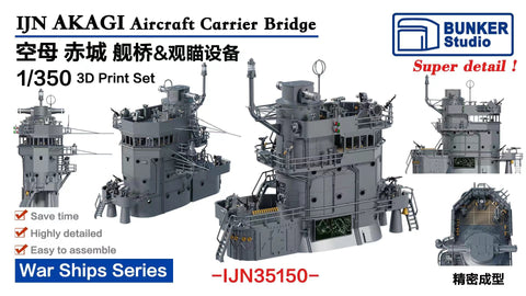 Bunker Studio IJN35150 1/350 IJN AKAGI Bridge & Equipments