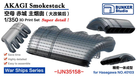 Bunker Studio IJN35158 1/350 IJN AKAGI Smokestack