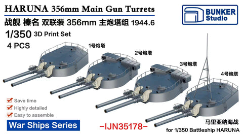 Bunker Studio IJN35178 1/350 IJN HARUNA 356mm Main Gun Turrets Set 1944.6