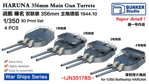 Bunker Studio IJN35178S 1/350 IJN HARUNA 356mm Main Gun Turrets Set 1944.10