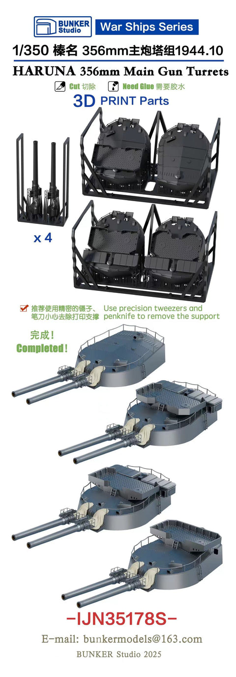 Bunker Studio IJN35178S 1/350 IJN HARUNA 356mm Main Gun Turrets Set 1944.10