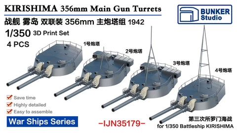 Bunker Studio IJN35179 1/350 IJN KIRISHIMA 356mm Main Gun Turrets Set 1942