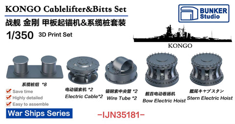 Bunker Studio IJN35181 1/350 IJN KONGO Cablelifter & Bitts Set