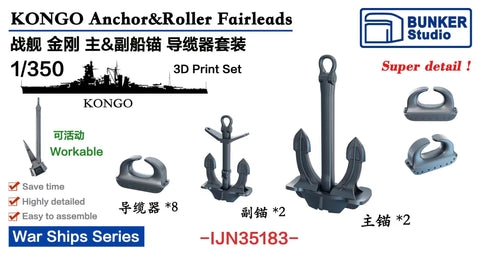 Bunker Studio IJN35183 1/350 IJN KONGO Anchor&Roller Fairleads Set