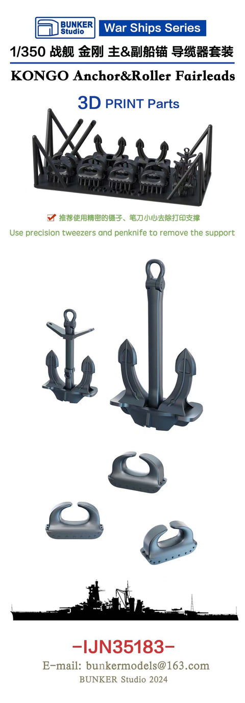 Bunker Studio IJN35183 1/350 IJN KONGO Anchor&Roller Fairleads Set