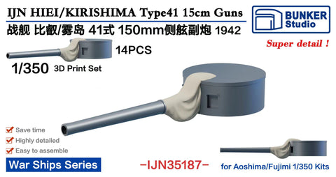 Bunker Studio IJN35187 1/350 IJN HIEI/KIRISHIMA Type41 15cm Guns 1942
