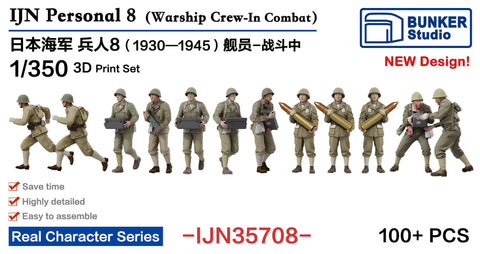 Bunker Studio IJN35708 1/350 IJN Personnel 8