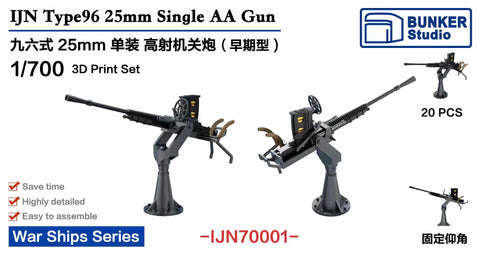 Bunker Studio IJN70001 1/700 IJN Type96 25mm Single AA Gun (Early Type )