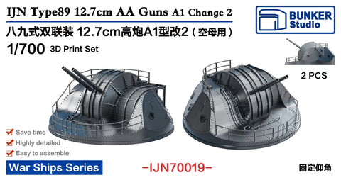 Bunker Studio IJN70019 1/700 IJN Type89 127mm Twin AA Gun(Anti-Smoke Shield)for Aircraft Carrier)