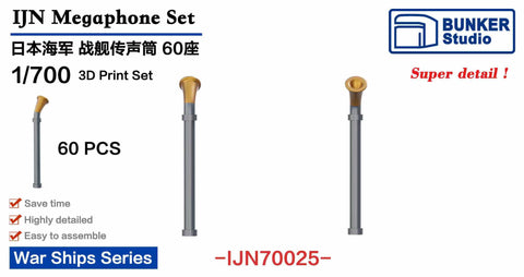 Bunker Studio IJN70025 1/700 IJN Megaphone Set