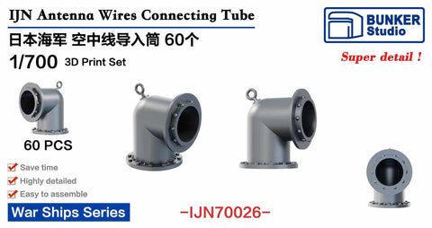 Bunker Studio IJN70026 1/700 IJN Antenna Wires Connecting Tube
