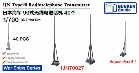 Bunker Studio IJN70027 1/700 IJN Radiotelephone Transmitter