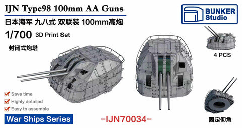 Bunker Studio IJN70034 1/700 IJN Type98 100mm/65 AA Guns B(SUPER YAMATO/Akizuki-class)