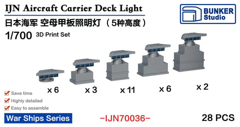 Bunker Studio IJN70036 1/700 IJN Aircraft Carrier Deck Light