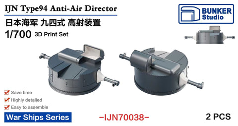 Bunker Studio IJN70038 1/700 IJN Type94 Anti-Air Director