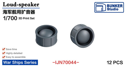 Bunker Studio IJN70044 1/700 Loud Speaker