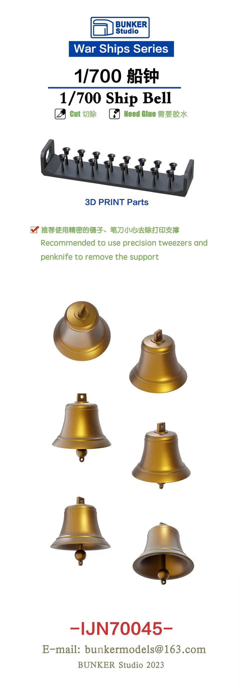 Bunker Studio IJN70045 1/700 Ship Bell
