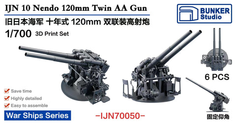 Bunker Studio IJN70050 1/700 IJN 10 Nendo 120mm Twin AA Gun