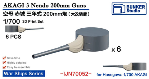 Bunker Studio IJN70052 1/700 IJN AKAGI 3 Nendo 200mm Gun Set