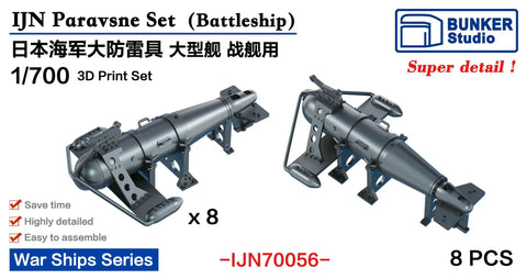 Bunker Studio IJN70056 1/700 IJN Paravane(Huge)
