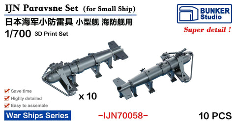 Bunker Studio IJN70058 1/700 IJN Paravane(Small)