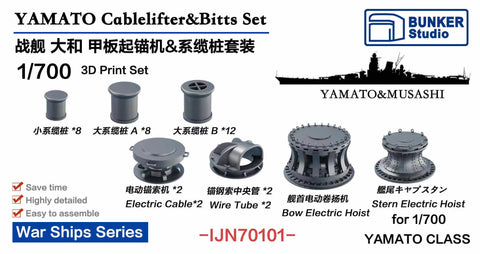 Bunker Studio IJN70101 1/700 YAMATO Cablelifter&Bitts Set