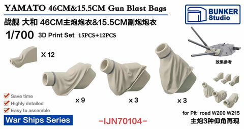 Bunker Studio IJN70104 1/700 YAMATO 46cm&15.5cm Gun Blast bags(3 angles)15+6Pcs
